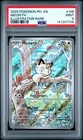 2025 POKEMON PFL EN-PHANTASMAL FLAMES ILLUSTRATION RARE #106 MEOWTH PSA 9