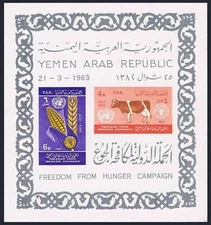 Yemen AR 163a sheet, MNH. Michel Bl.14. FAO. Freedom from Hunger campaign, 1963.