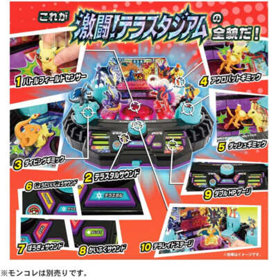 BANDAI 85991 Pokemon Battle Arena and Pokéball Twister Figures, Spinning Top Game