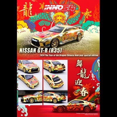 INNO64 1:64 Scale Nissan GTR R35 2024 Dragon Year Special VER. Diecast Model Car