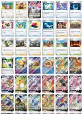 Jumbo Box] Pokemon S-Chinese Sword&Shield 7.0 CS5aC Brave Stars