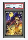 Pokemon PSA 10 Meowth AR 2025 02 07/07 Gem Pack Vol.3 S.Chinese #2