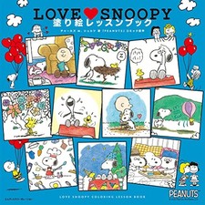 SNOOPY I LOVE SNOOPY Coloring Lesson Book