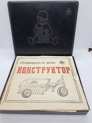 Vintage Soviet Metal Construction Toy USSR ''Constructor No.1'' City Vyazniki