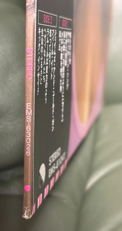 Kate Bush The Kick Inside Japan LP Portrait Cover w/ Insert & Obi Replica EX+ - Image 4 of 4