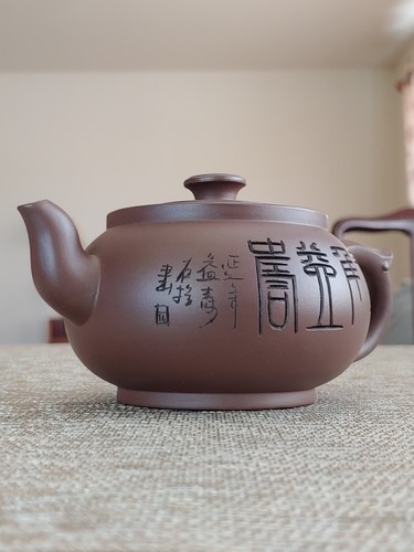 顾俊峰 宜兴紫砂壶 礼盒 Group Chinese Yixing Purple Clay Zisha Pottery Tea Set Teapot Cups - Picture 7 of 24