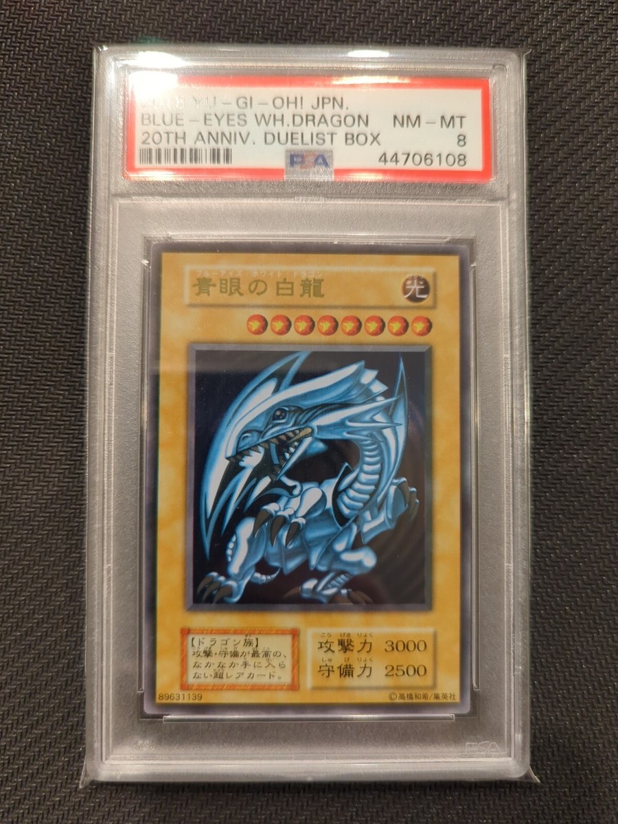 Yugioh 20th Anniversary Japanese Blue-Eyes White Dragon Stainless