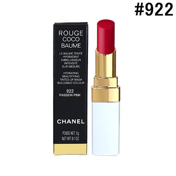 CHANEL Rouge Coco Baume 14 Colors Hydrating Beautifying Tinted Lip