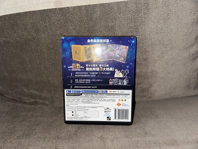 Saint Seiya: Soldiers' Soul - Chinese Steelbook Edition G2 PS4 | eBay
