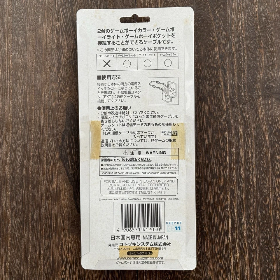 Nintendo Game Boy Color/Bolsillo/Luz Kemco Pichu Link Cable Pokemon Nuevo en Caja JPN Foto 2 de 2