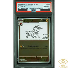 Jolteon [Nagaba] #64/SV-P Prices | Pokemon Japanese Promo