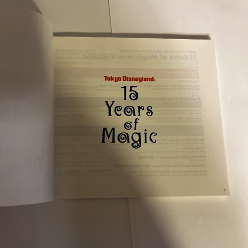 Tokyo Disneyland (15 Years Of Magic) - 4 CD - **BRAND NEW/STILL SEALED** -HTF. A - Picture 6 of 7