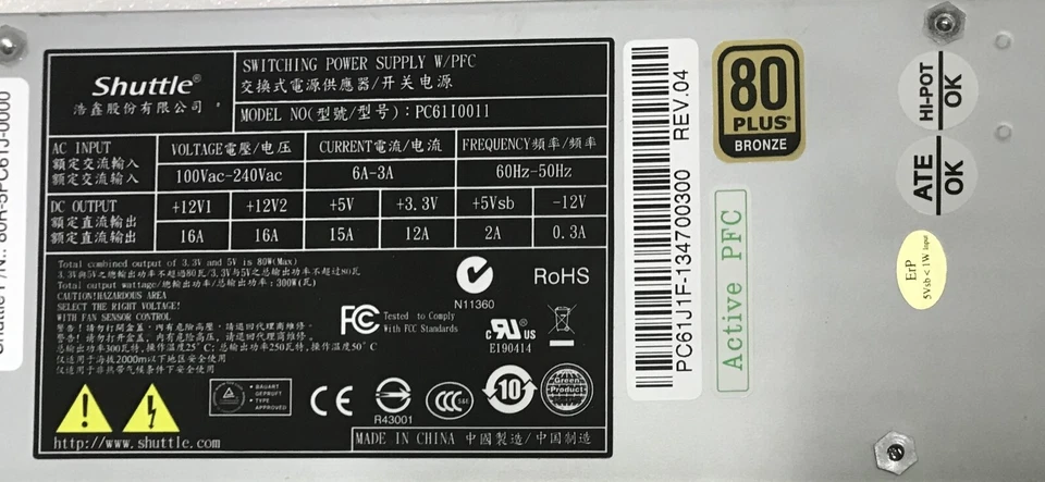 Shuttle XPC Netzteil Model PC61I0011 80Plus Bronze 300Watt - Bild 3 von 4