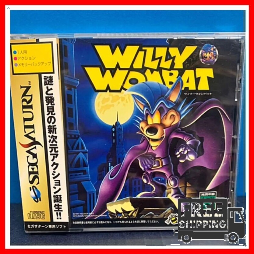 HUDSON - サターン ソフト WILLY WOMBAT(ウィリーウォンバット) ハドソン Willy Wombat for Should Have Been a Saturn Hit - YouTube