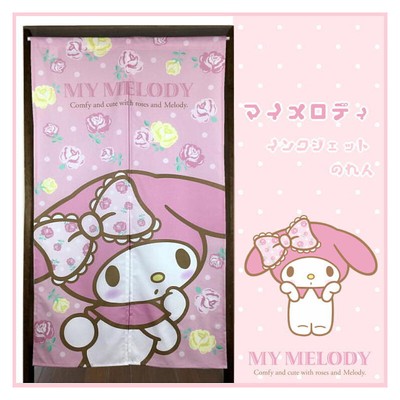 my melody tapestry
