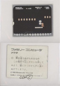 1983-86 Amada Nintendo Family Computer Super Bros Mario #311 00hi