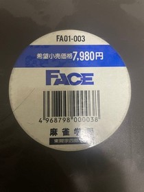 Mahjong Gakuen FACE HuCARD PC Engine Japan Region