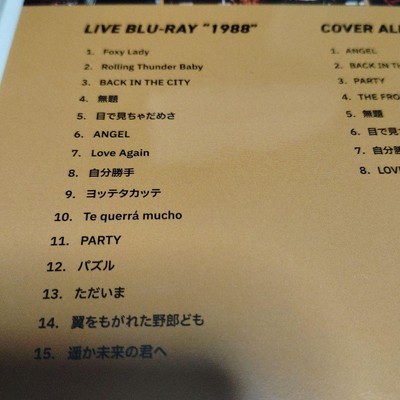 Rockon Social Club CD／Blu-ray Rockon Social Club Live Blu-Ray Unused | eBay