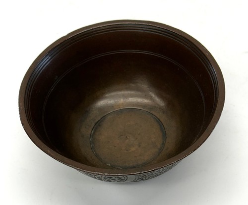 Antique bronze bowl, probably from Asia, possibly China or Nepal. - Picture 14 of 14