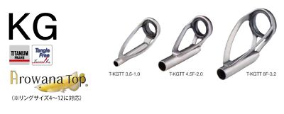 Fuji T2-KGTT Size 8F-2.8 Rod Top Guide Torzite Ti Frame x 1 (0051