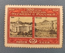 TIMBRE RUSSIE CCCP RUISSIE 1954 BATIMENTS SOVIET SUPREME MOSCOU KIEV