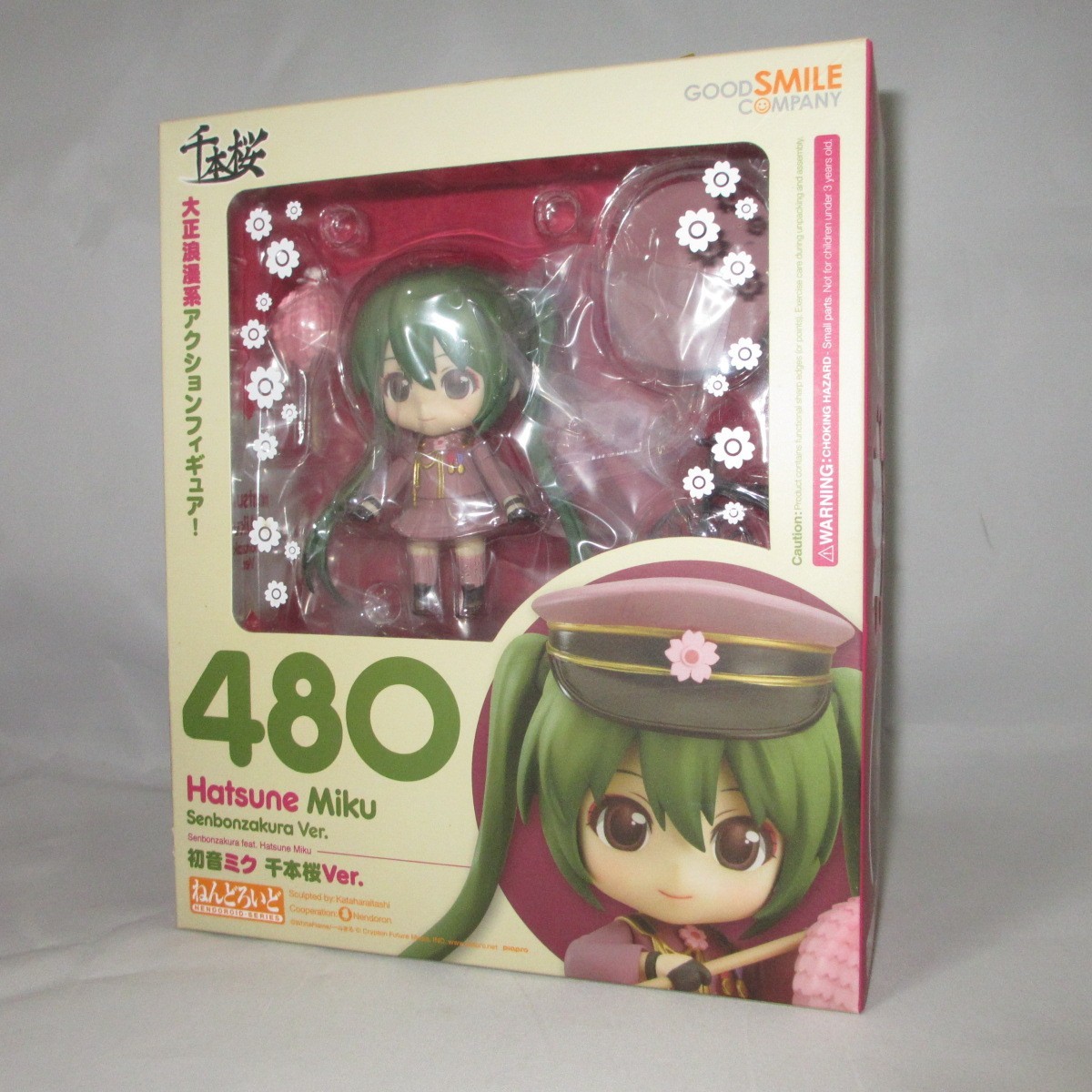 Good Smile Company Nendoroid 480 Hatsune Miku Senbonzakura Ver