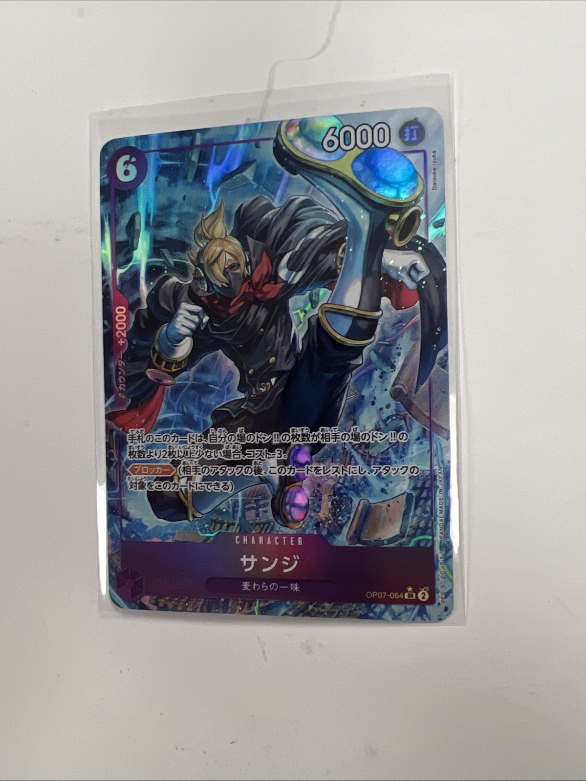 Sanji (Alt Art) OP07-064 SR 500 Years in the Future HOLO/Japanese ONE PIECE TC