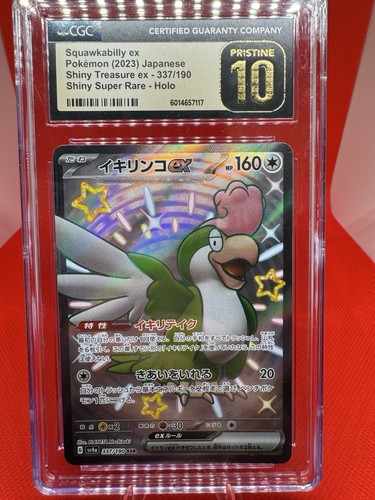 Squawkabilly ex 337/190  Shiny Treasure ex JP CGC PRISTINE 10- Pokemon TCG 2023