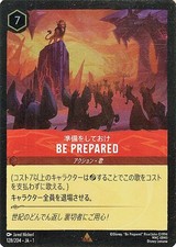 Be Prepared [Foil] #128 Prices | Lorcana First Chapter | Lorcana Cards
