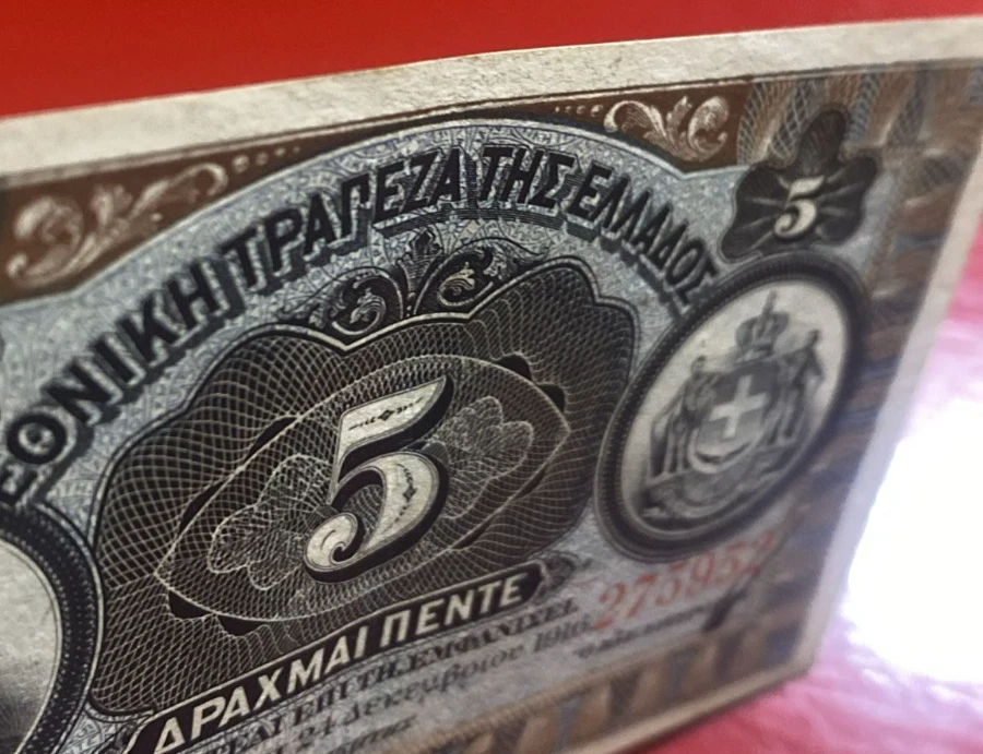 1916 GREECE GREEK 5 Drachmai - NT2073 275952 - Image 4 of 4