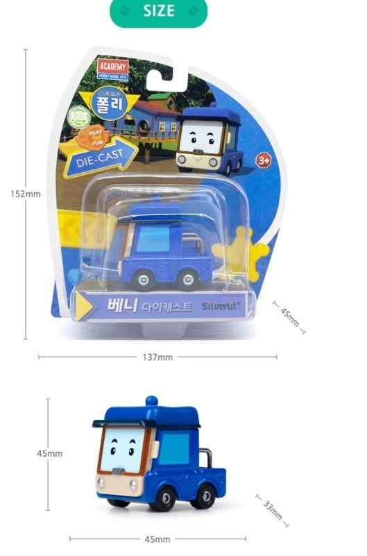 Robocar Poli Diecast Set Little Trio & Grandpa 4 Pack (Mini Benny, Rodi, Musty - Image 4 of 4