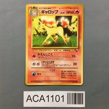 Rapidash No. 078 Uncommon Vending Series 1 Pokemon Japanese LP - ACA1101