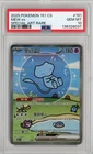 PSA 10 Pokemon Chinese Mew Ex 151C 191/151 Bubble SAR Rare Gem Mint US Seller
