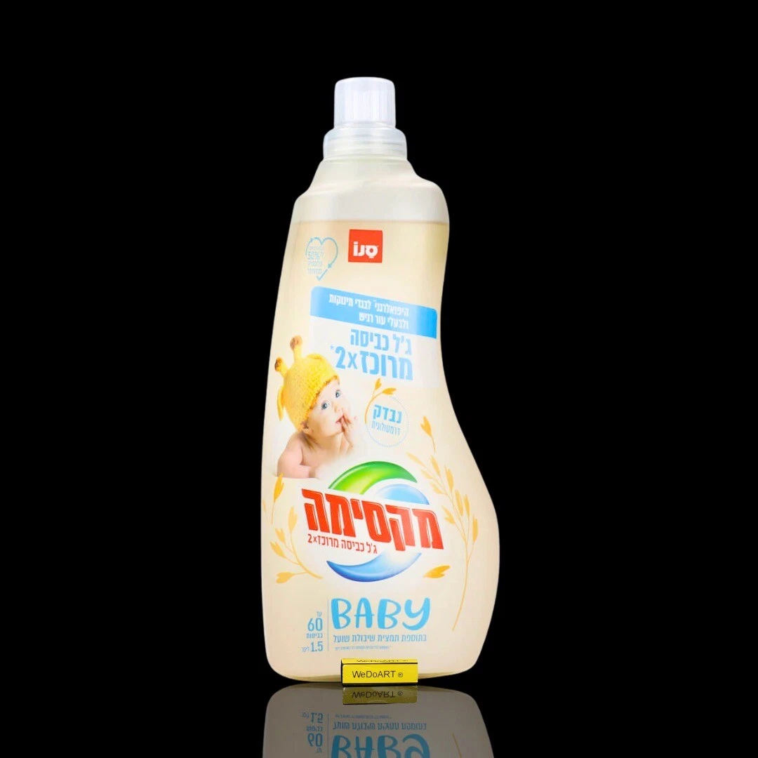 SANO - Maxima Baby Laundry Gel 2X Concentrated 1.5 Liter
Opens in a new window or tab