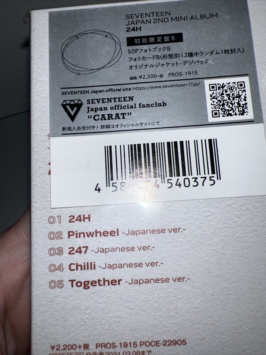 Seventeen 24h Japan 2nd Mini Album CD Limited Edition B The 8
