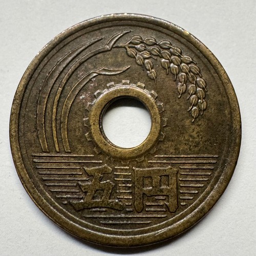 1949 Japan 5 Yen - Coin #C-020