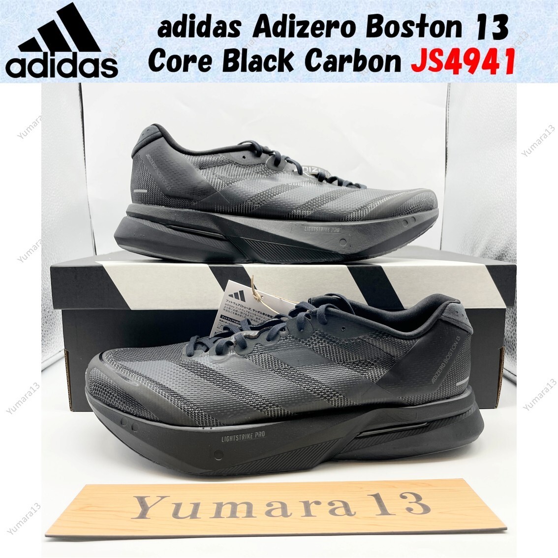 ADIZERO ボストン13 26.5 ランニングシューズ ブラックadidas 楽天市場】☆新春クーポン最大2,000円OFF 1/1〜1/5☆ アディダス