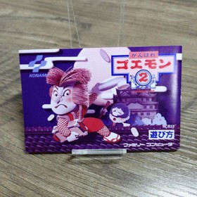 Ganbare Goemon 2 Karakuri Douchuu Famicom Nintendo Japan Import NTSC-J Game