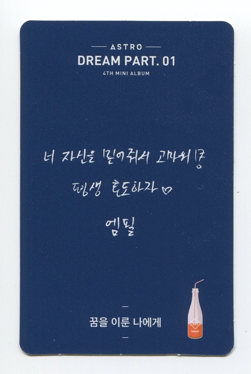 ASTRO 4th Mini Album [DREAM Part.01] OFFICIAL PHOTOCARD | eBay