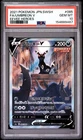 2021 POKEMON JAPANESE SWORD & SHIELD EEVEE HEROES #085 FULL ART/UMBREON V PSA 10