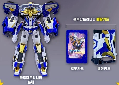 Metal Cardbot S BLUE COP TRINITY Transformer Robot / Korea - Image 4 of 4
