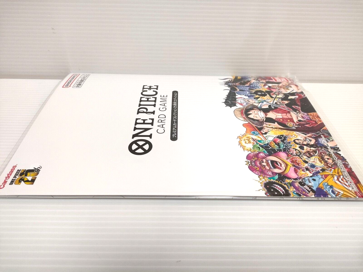 One Piece Card Game 25th Anniversary PREMIUM CARD COLLECTION