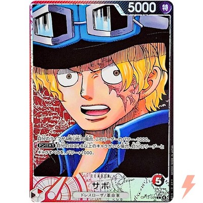 その他 sabo Sabo (Alt Art) OP13-004 L Carrying on His Will - ONE PIECE Card
