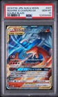 Reshiram & Charizard Gx 007/095 Double Blaze Pokemon Japanese PSA 10