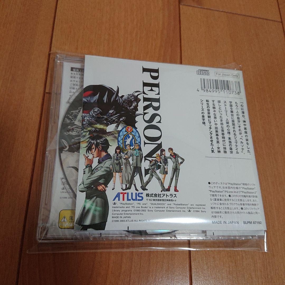 ATLUS　アトラス　REVELATIONS Persona Revelations PS one Books SLPM-87192 Japan Version