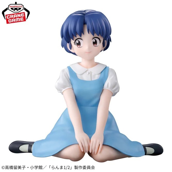 Ranma 1/2 Relax time Akane Tendo Figure BANPRESTO JAPAN 2025 | eBay