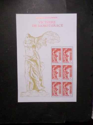 France Salon 2023 Block Sheet Stamps Victory Samothrace Museum New MNH