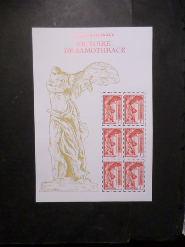 FRANCE SALON 2023 BLOC FEUILLET timbres VICTOIRE SAMOTHRACE MUSEE neuf** MNH - Photo 1/4