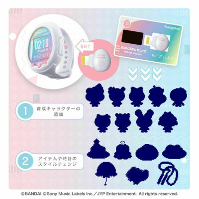 Tamagotchi Smart NiziU Special Set Bandai Japan original New Pre