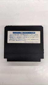 Konami Moryo Senki Madara Famicom Software KpO62